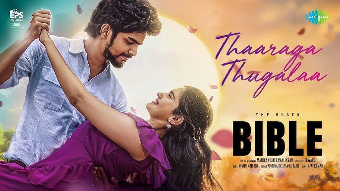 Thaaraga Thugalaa - Song Cover Image