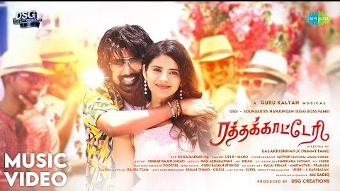 Ratha Katteri - Song Cover Image