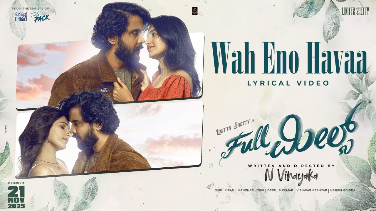 Wah Eno Havaa - Song Cover Image