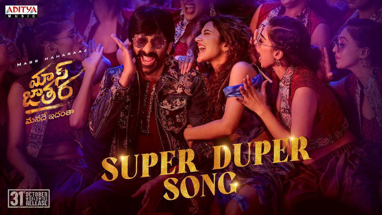 Super Duper - Song Cover Image