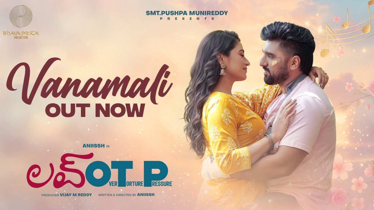 Vanamali - Song Cover Image