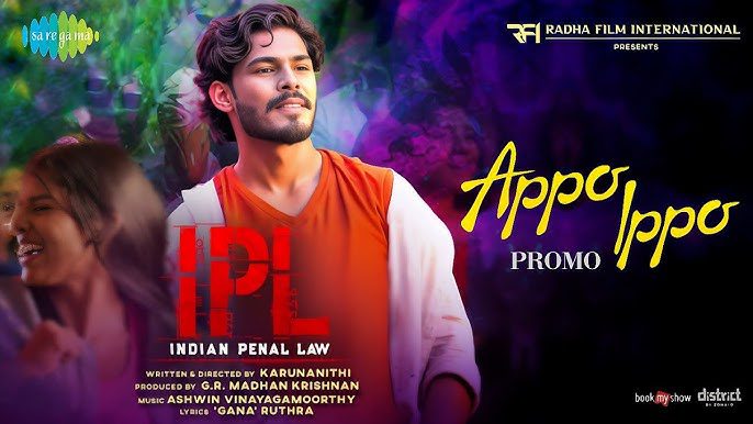 Appo Ippo - Song Cover Image