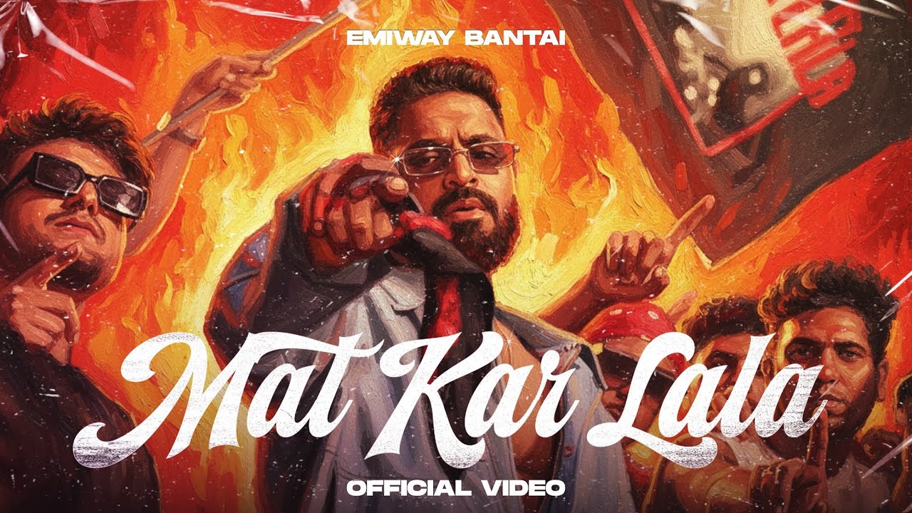 Mat Kar Lala Lyrics Video