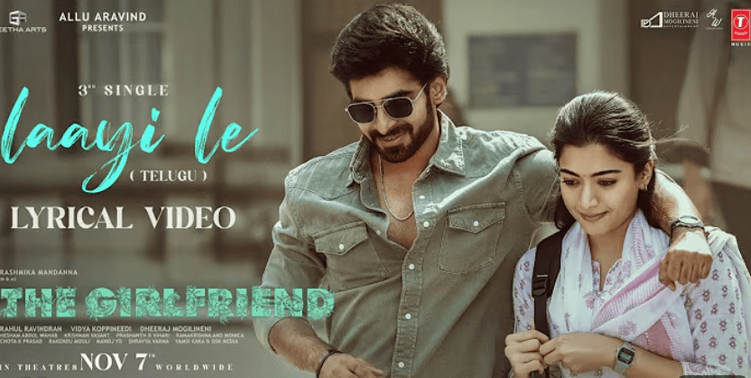 Laayi Le - Song Cover Image