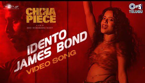 Idento James Bond - Song Cover Image