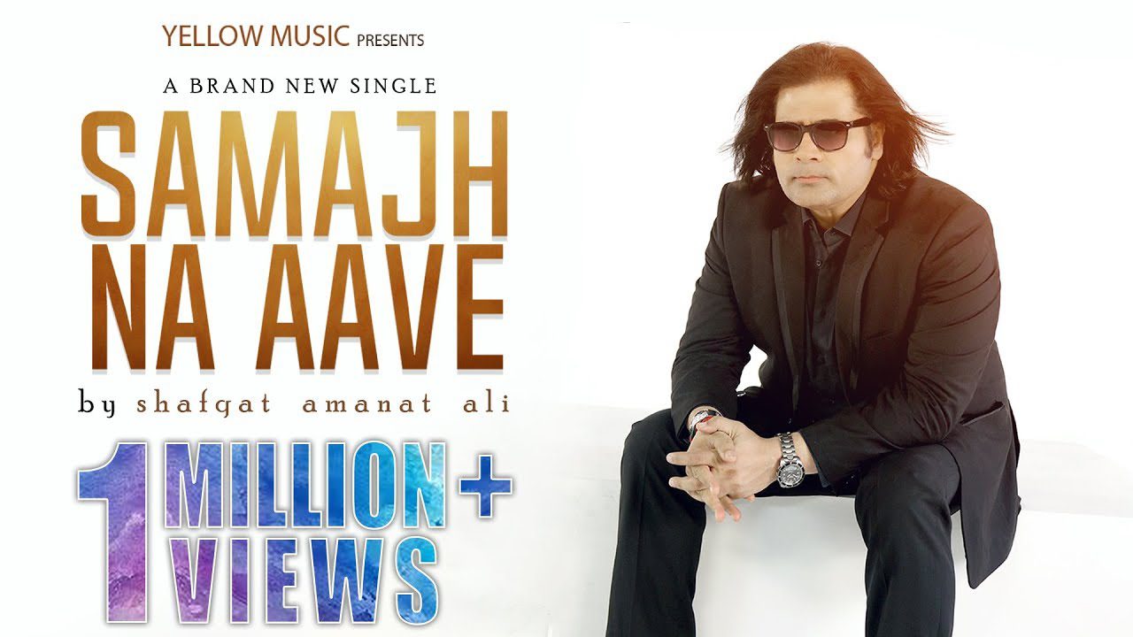 Samajh Na Aave (Title) - Song Cover Image