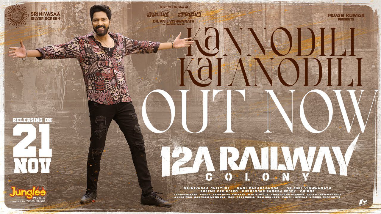 Kannodili Kalanodili - Hesham Abdul Wahab