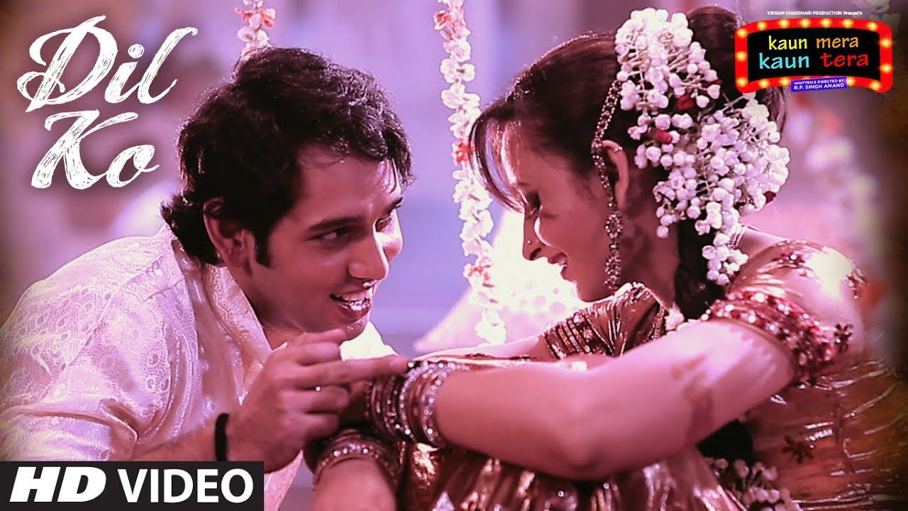 Dil Ko - Song Cover Image