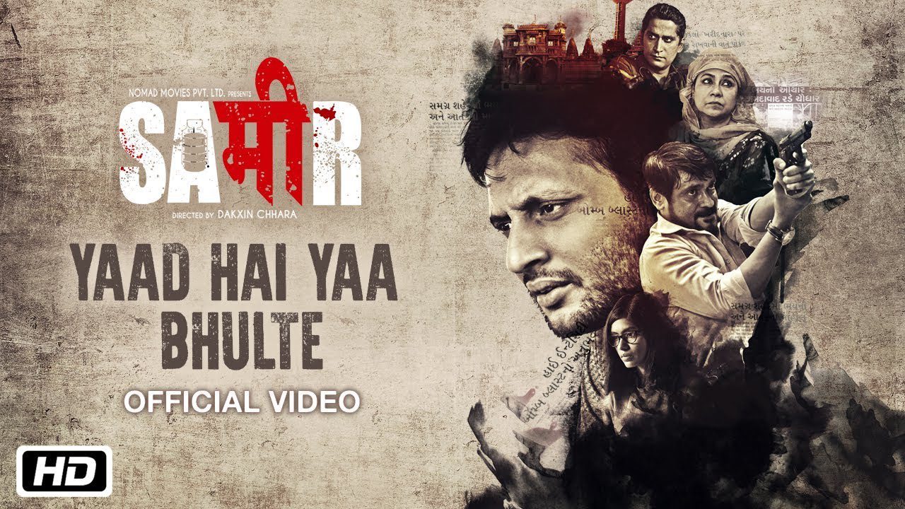 Yaad Hai Ya Bhulte - Song Cover Image