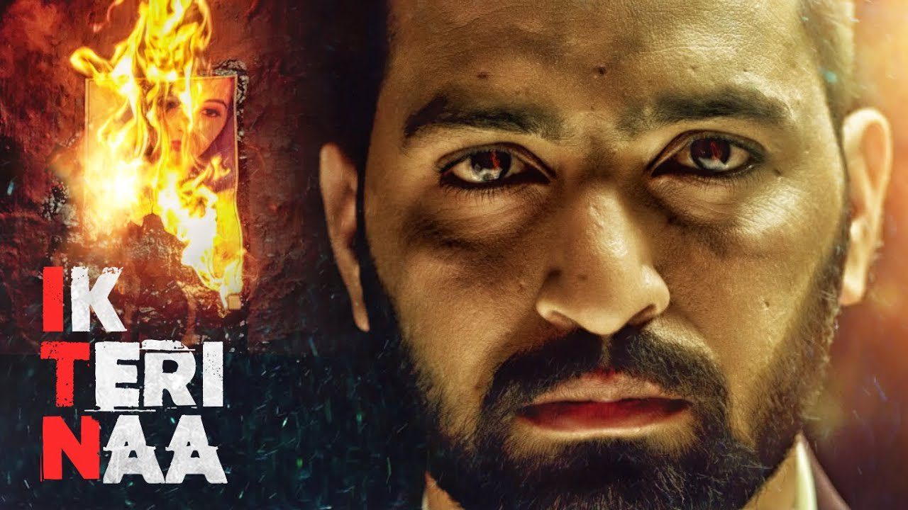 Ik Teri Naa (Title) - Song Cover Image