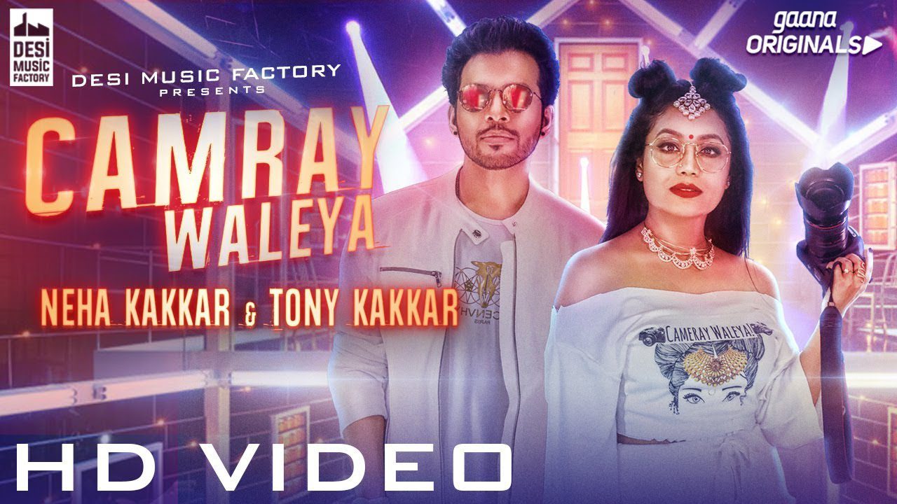 Camray Waleya (Title) - Song Cover Image