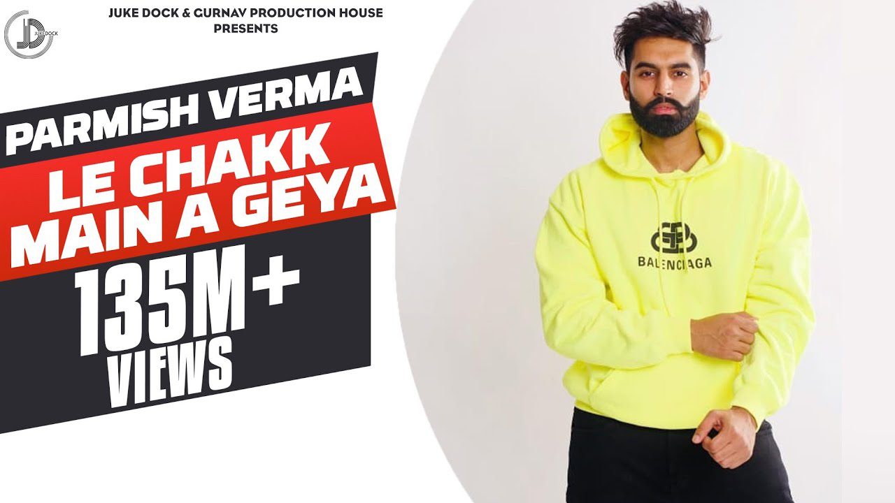 Le Chuk Main Aa Geya (Title) - Song Cover Image