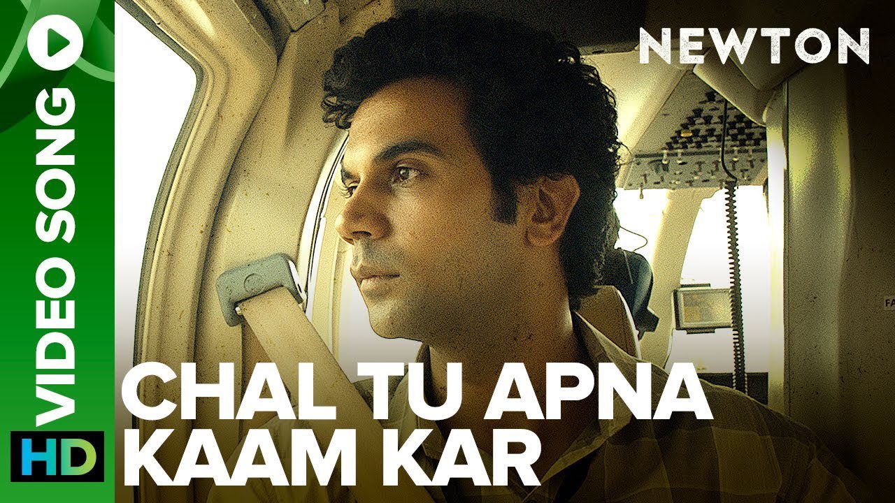 Chal Tu Apna Kaam Kar - Song Cover Image