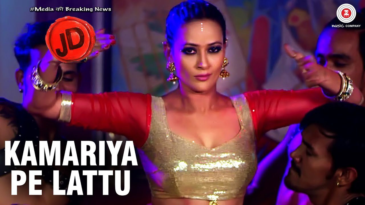 Kamariya Pe Lattu - Song Cover Image