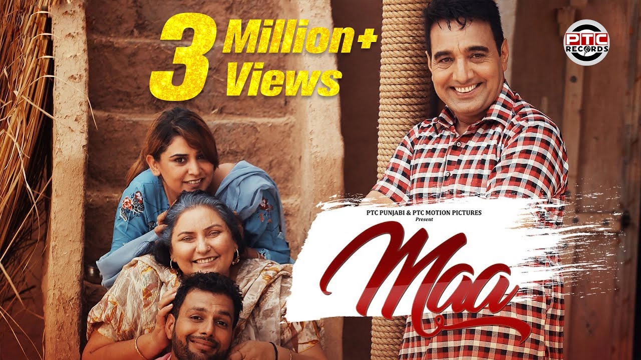 Maa - Song Cover Image