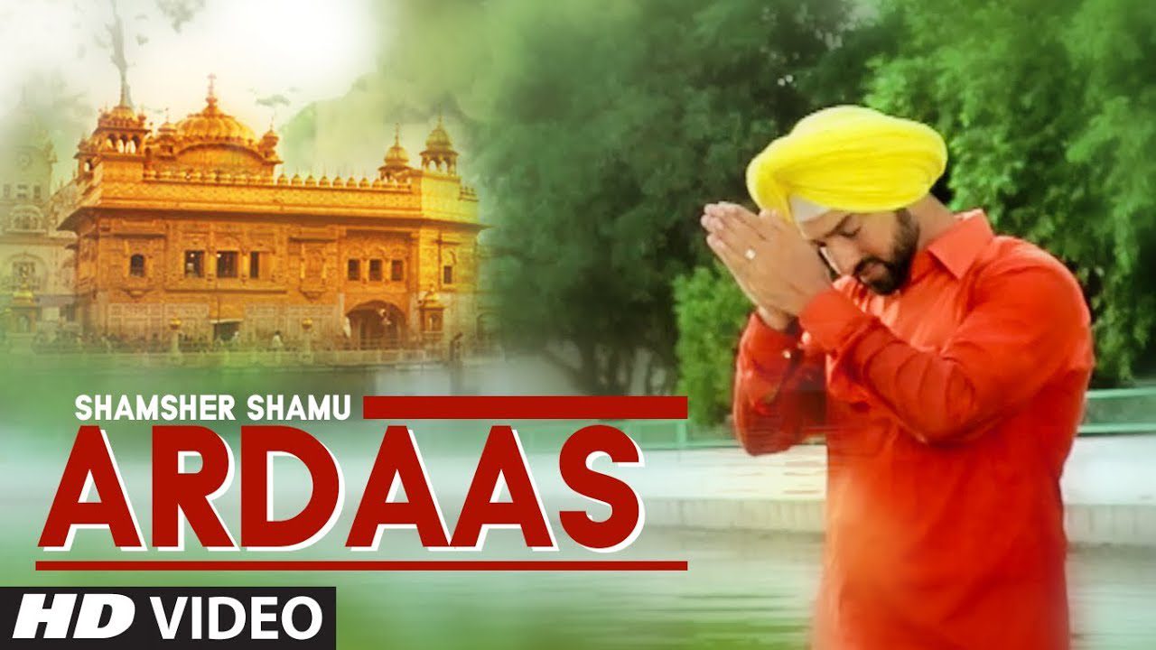 Ardaas (Title) - Song Cover Image