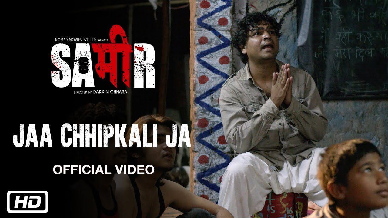Jaa Chhipkali Ja - Song Cover Image