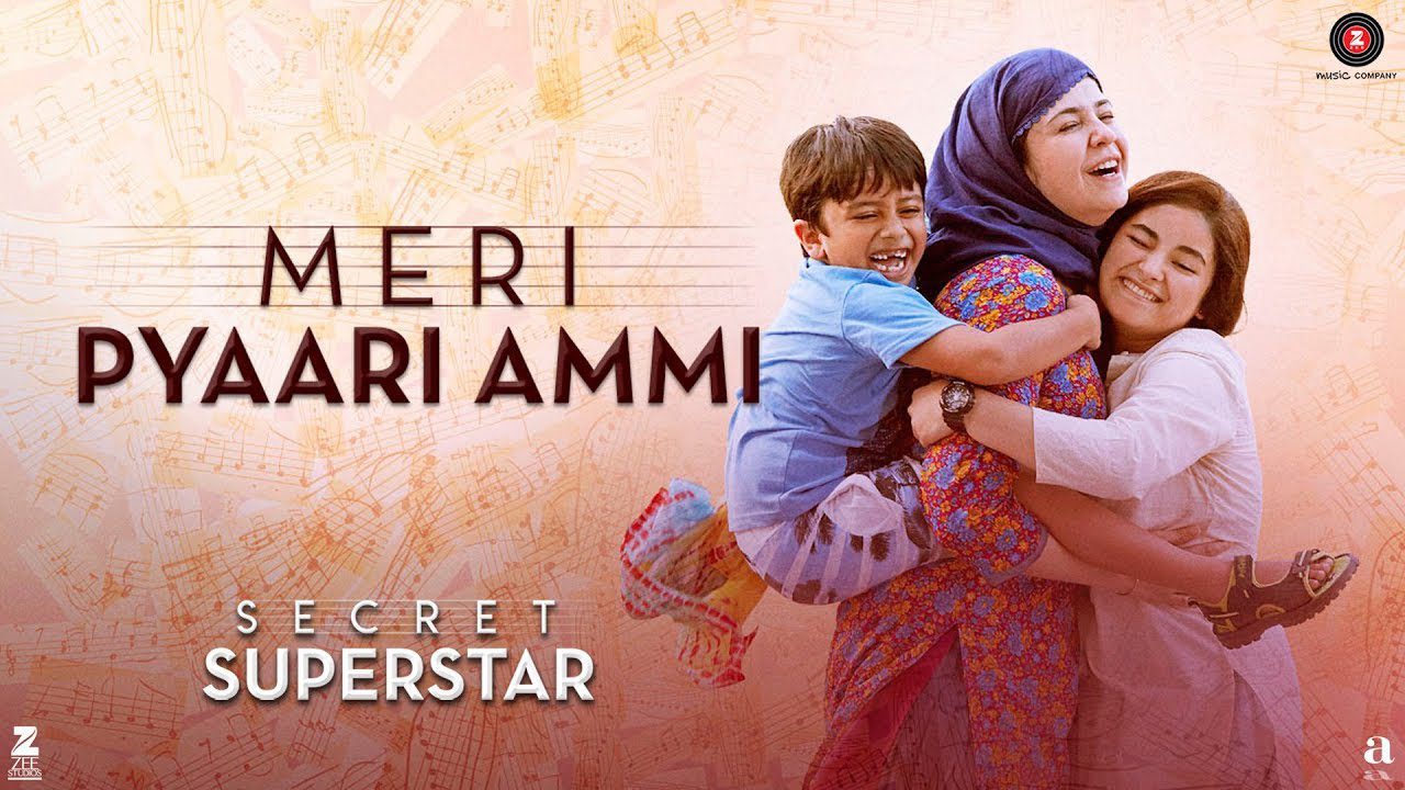 Meri Pyaari Ammi - Song Cover Image