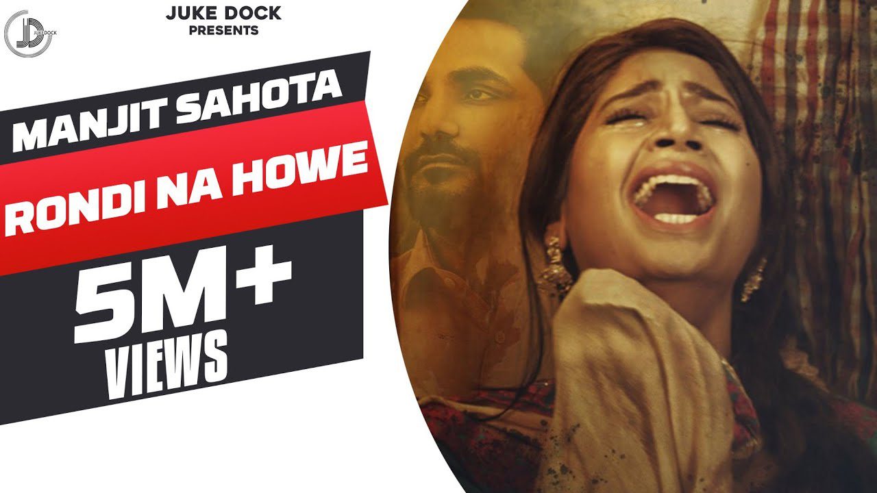Rondi Na Howe (Title) - Song Cover Image