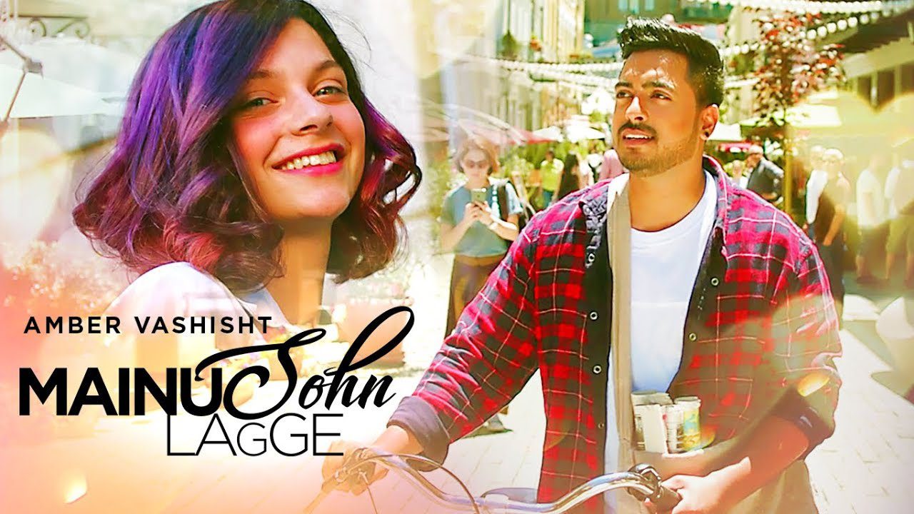 Mainu Sohn Lagge (Title) - Song Cover Image