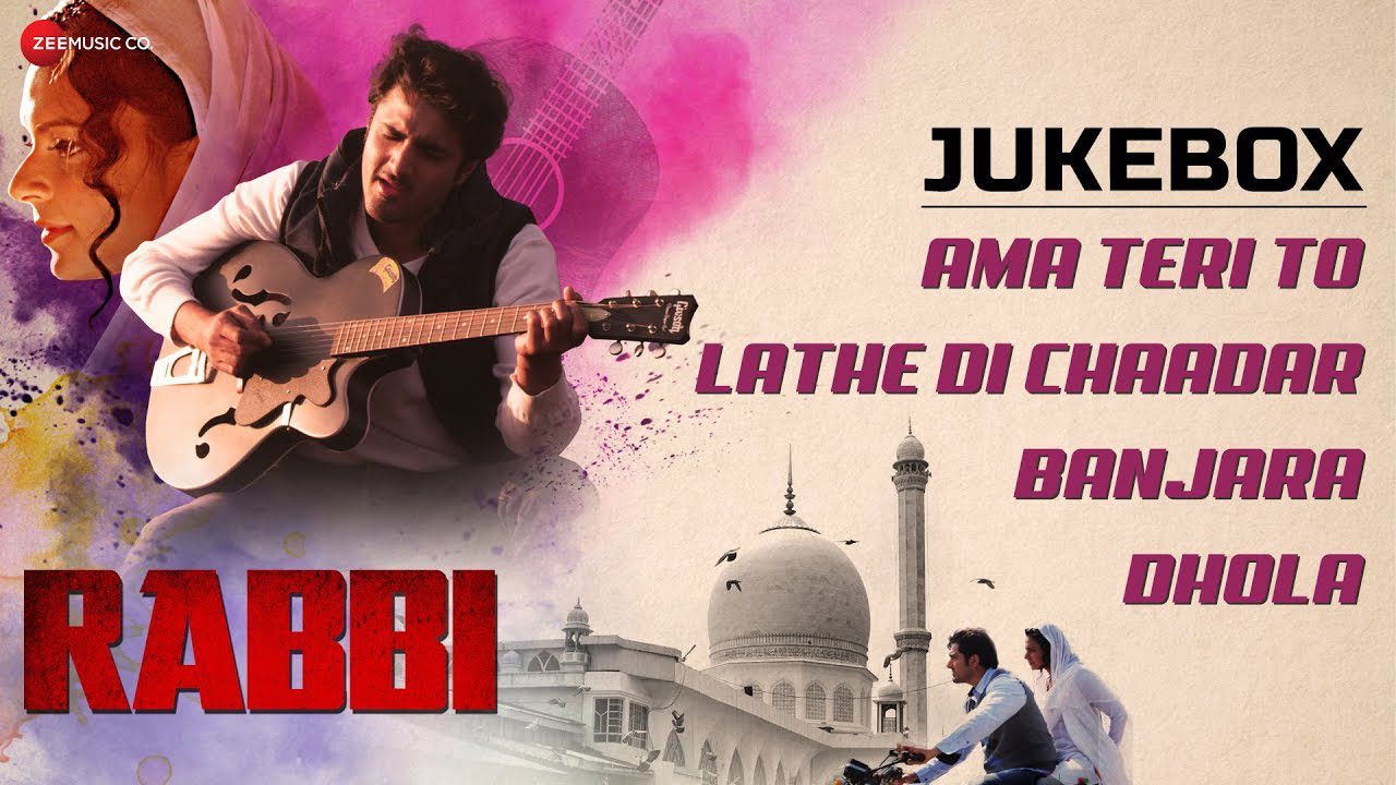 Ama Teri To - Song Cover Image