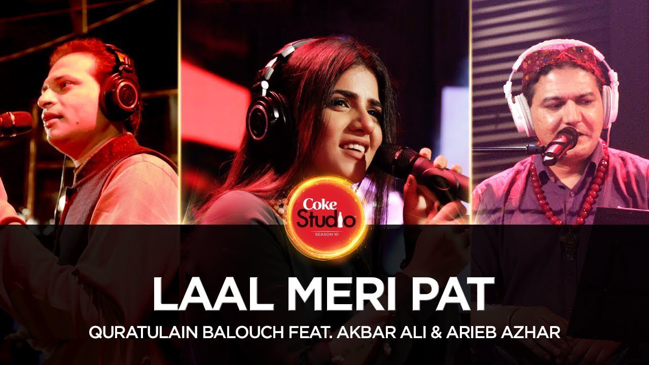 Laal Meri Pat - Song Cover Image