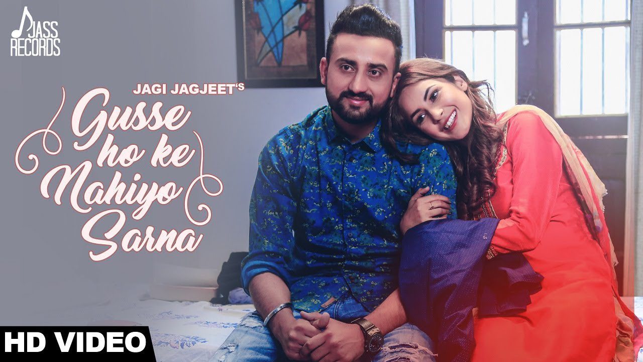 Gusse Ho Ke Nahiyo Sarna (Title) - Song Cover Image