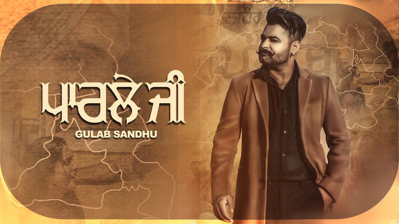 Parle Ji (Title) - Song Cover Image
