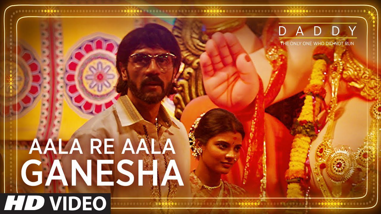 Aala Re Aala Ganesha - Song Cover Image