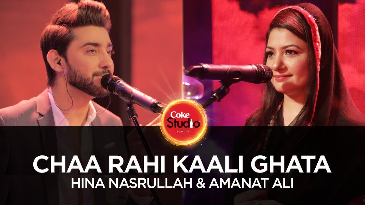 Cha Rahi Kaali Ghata - Song Cover Image