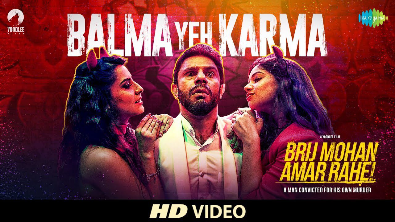 Balma Yeh Karma - Song Cover Image