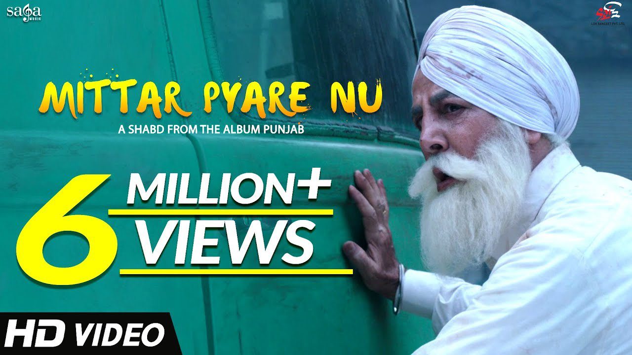 Mittar Pyare Nu - Song Cover Image
