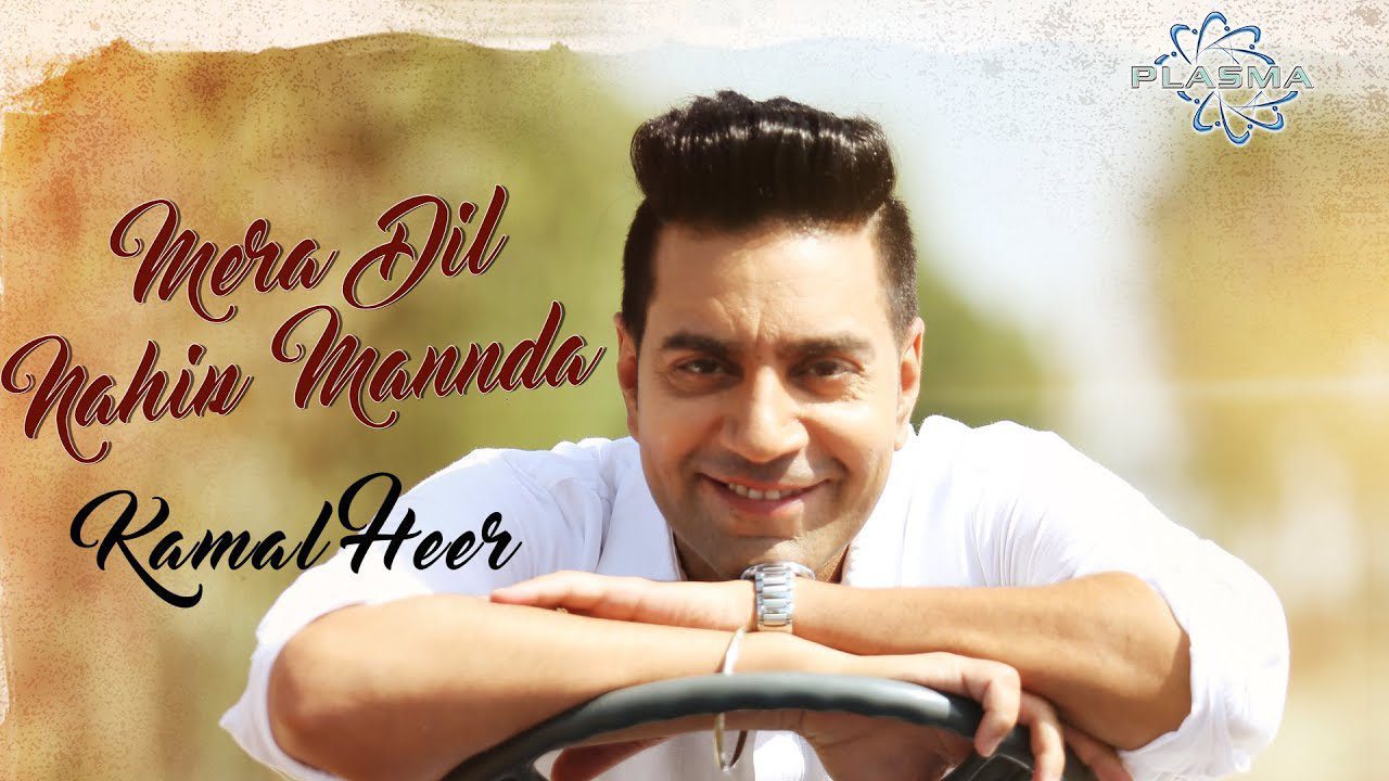 Mera Dil Nahin Mannda (Title) - Song Cover Image