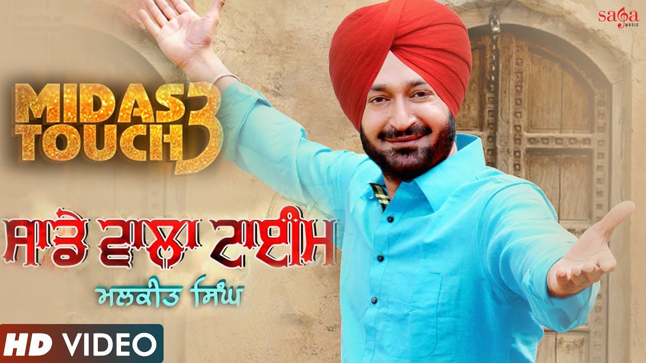 Sade Wala Time (Title) - Song Cover Image