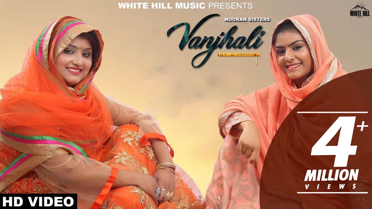 Vanjhali (Title) - Song Cover Image