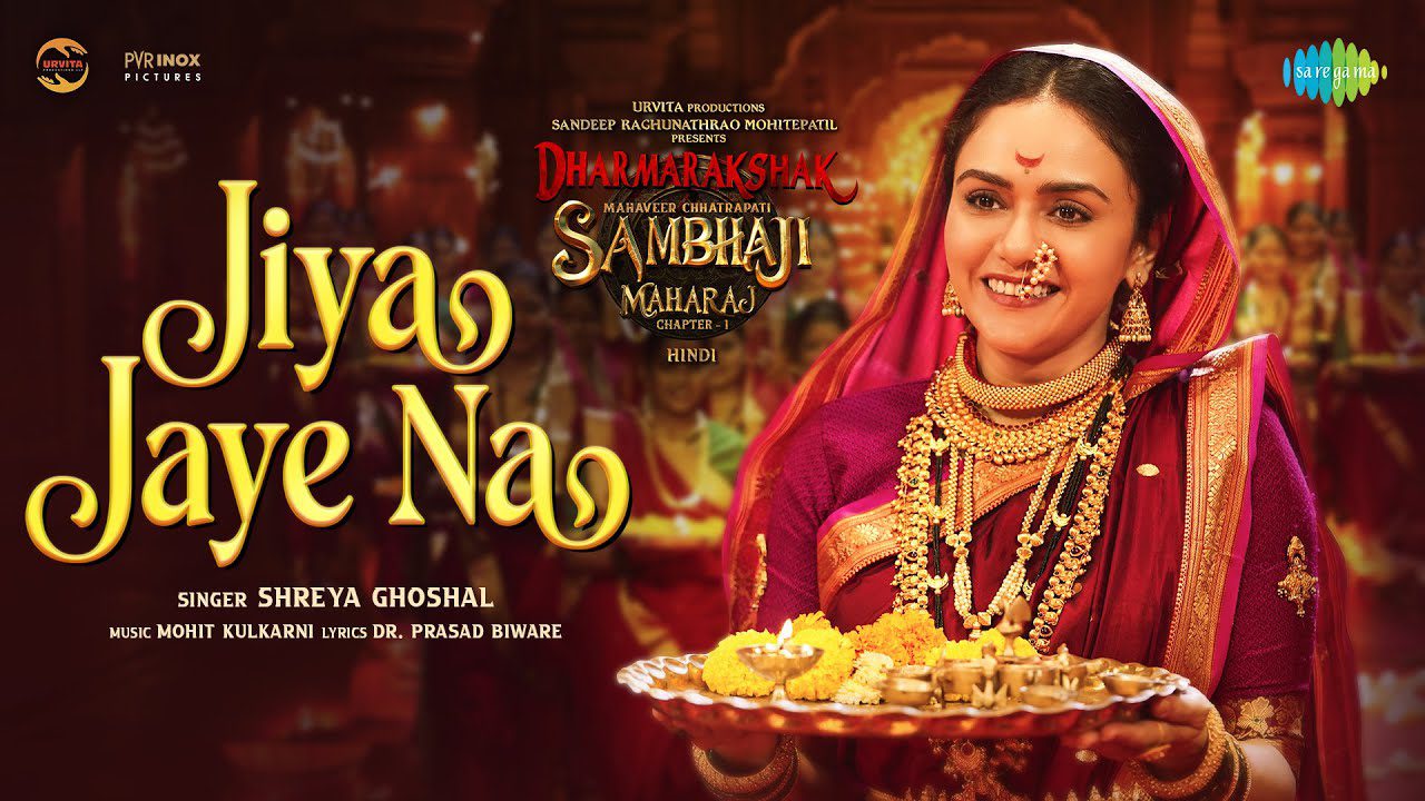 Jiya Jaye Na - Song Cover Image