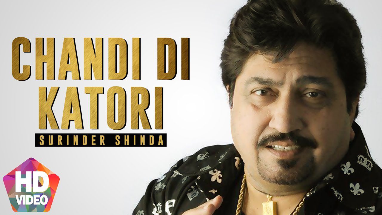 Chandi Di Katori (Title) - Song Cover Image