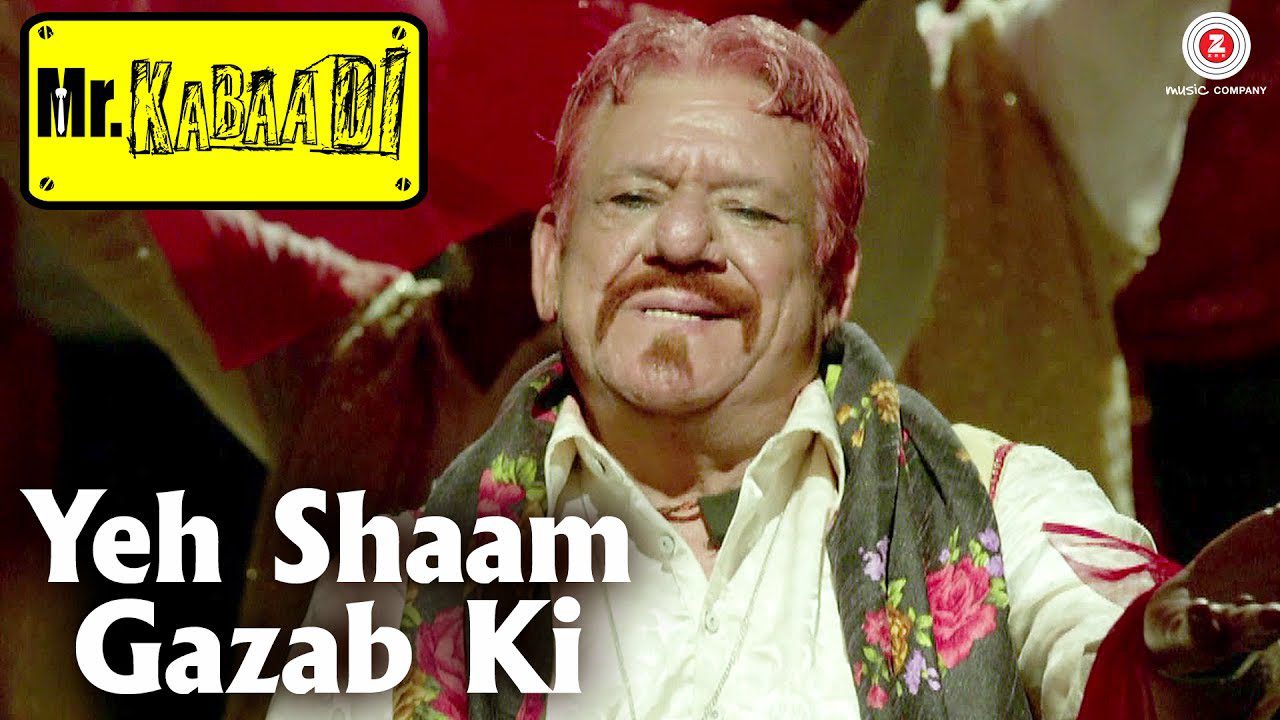 Yeh Shaam Gazab Ki - Song Cover Image