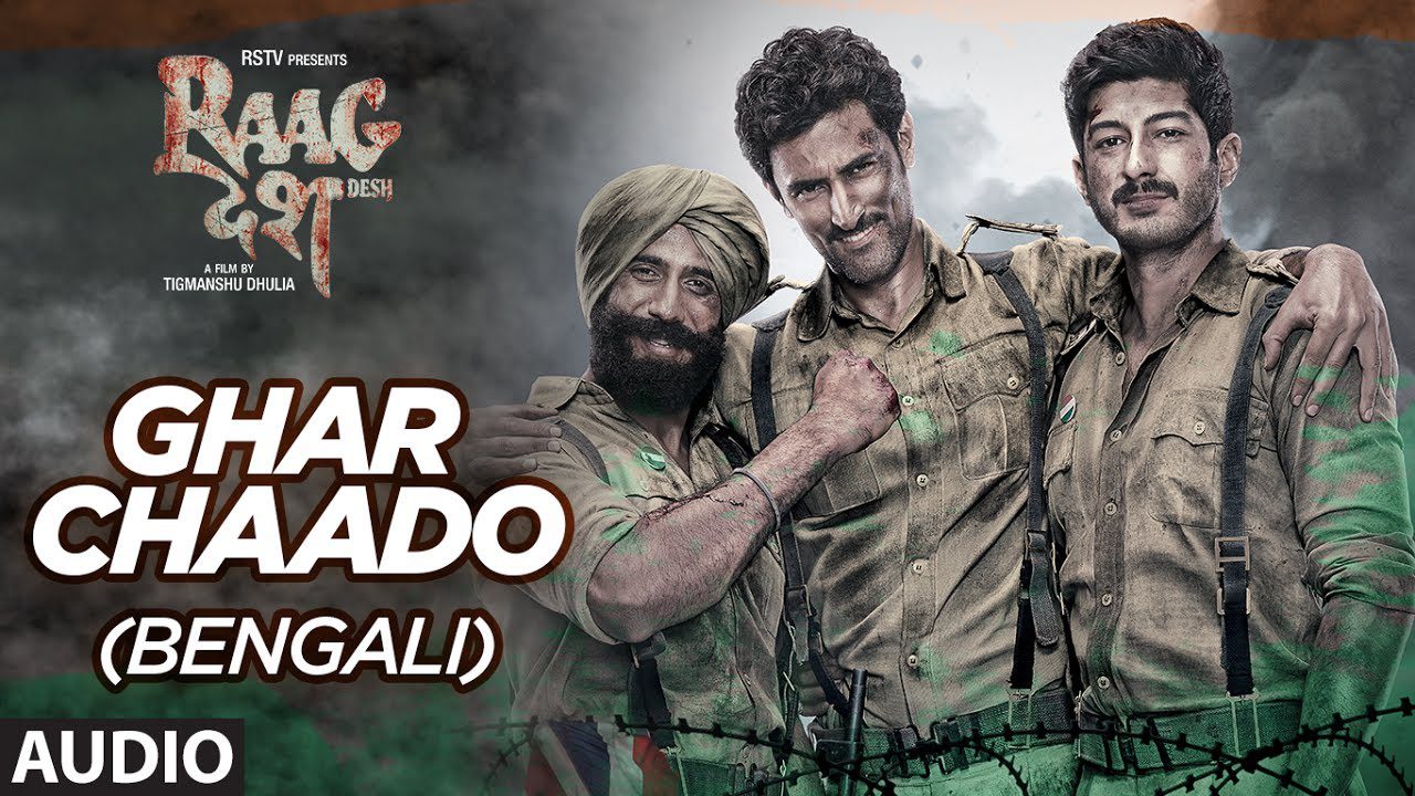 Ghar Chaado (Bengali) - Song Cover Image