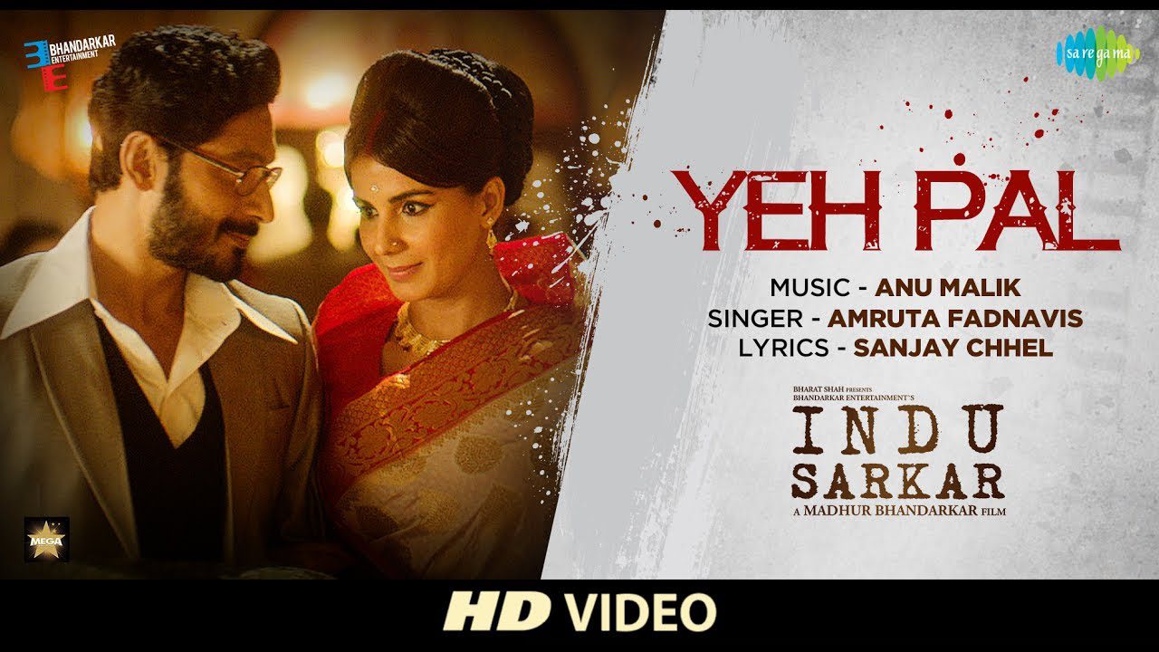 Yeh Pal - Song Cover Image