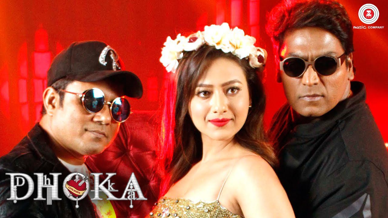 Dhoka (Title) - Song Cover Image