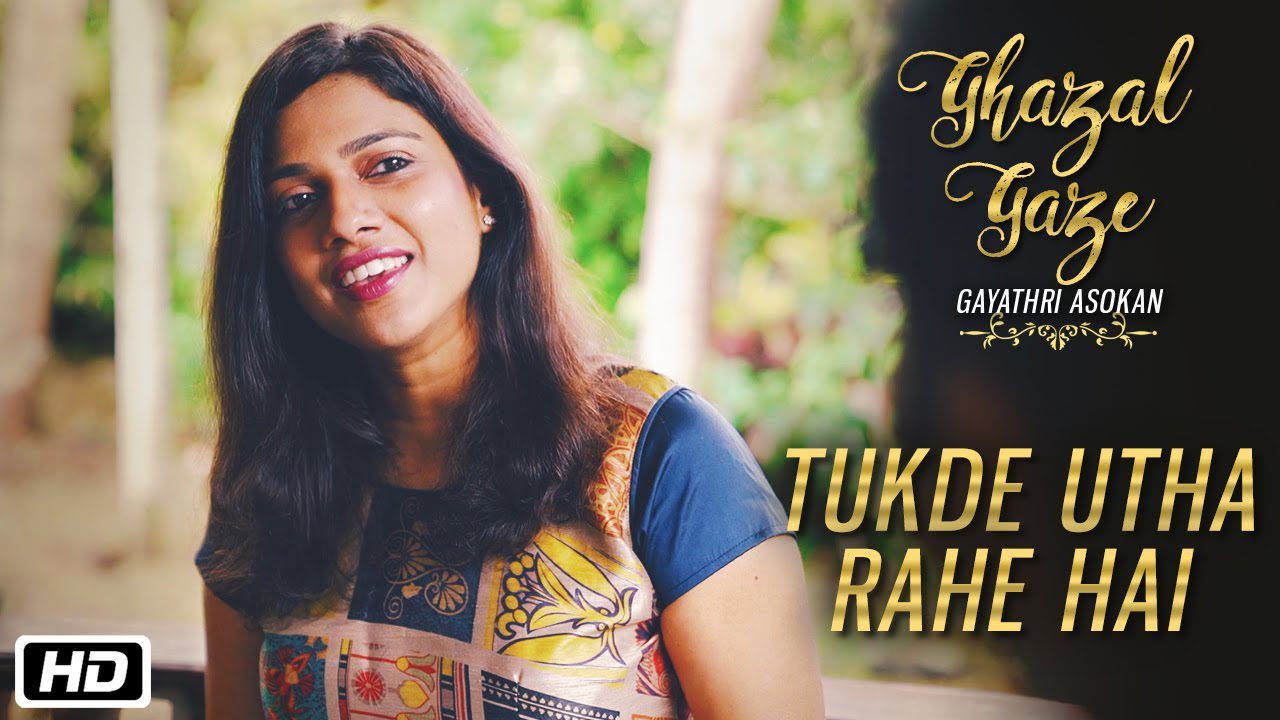Tukde Utha Rahe Hai - Song Cover Image
