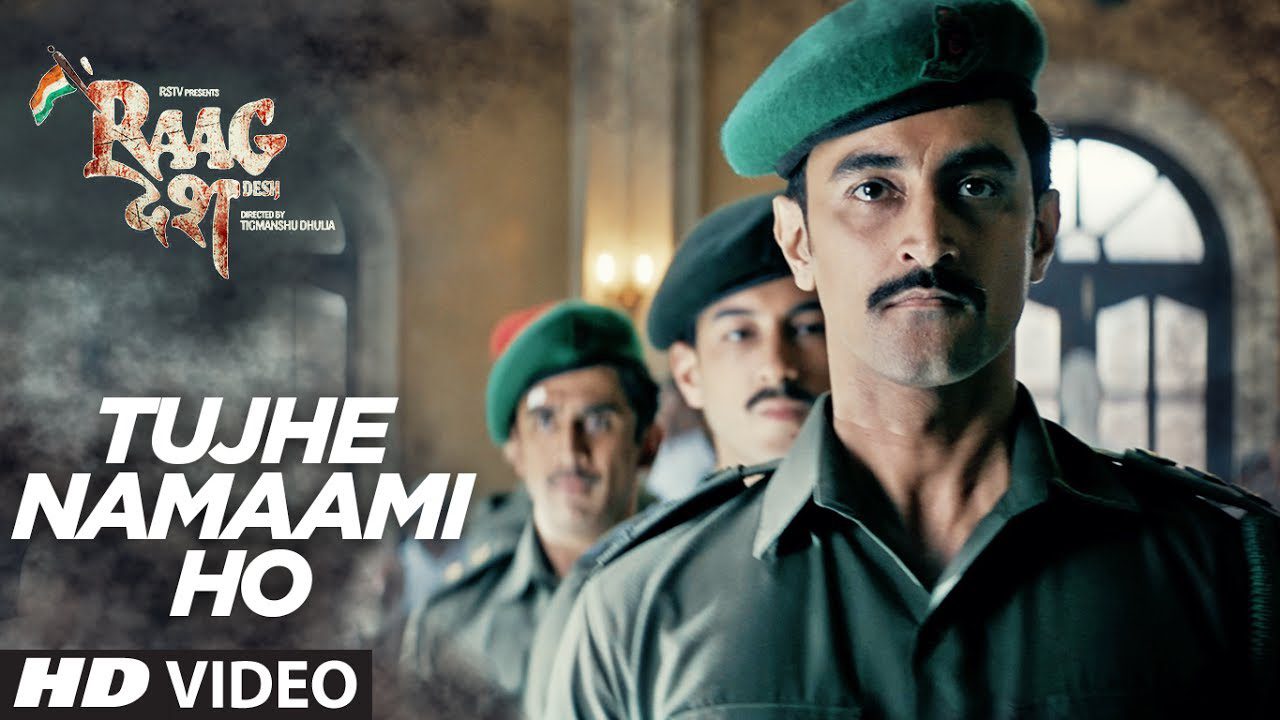 Tujhe Namaami Ho - Song Cover Image