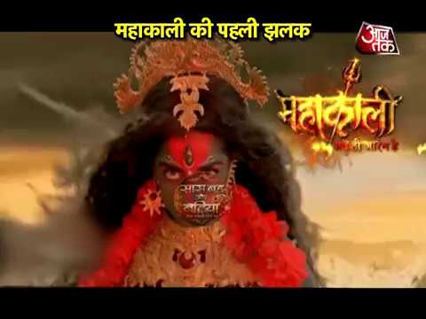 Mahakali (Title) - Song Cover Image