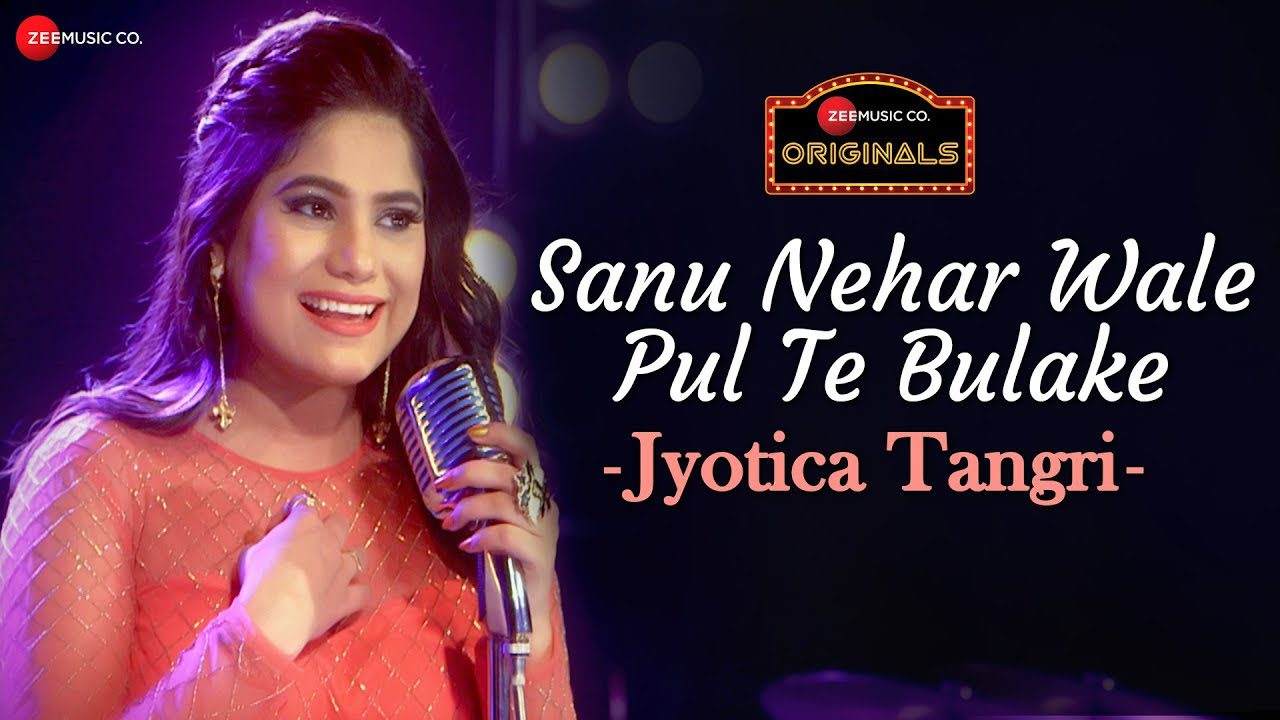 Neher Wale (Title) - Song Cover Image