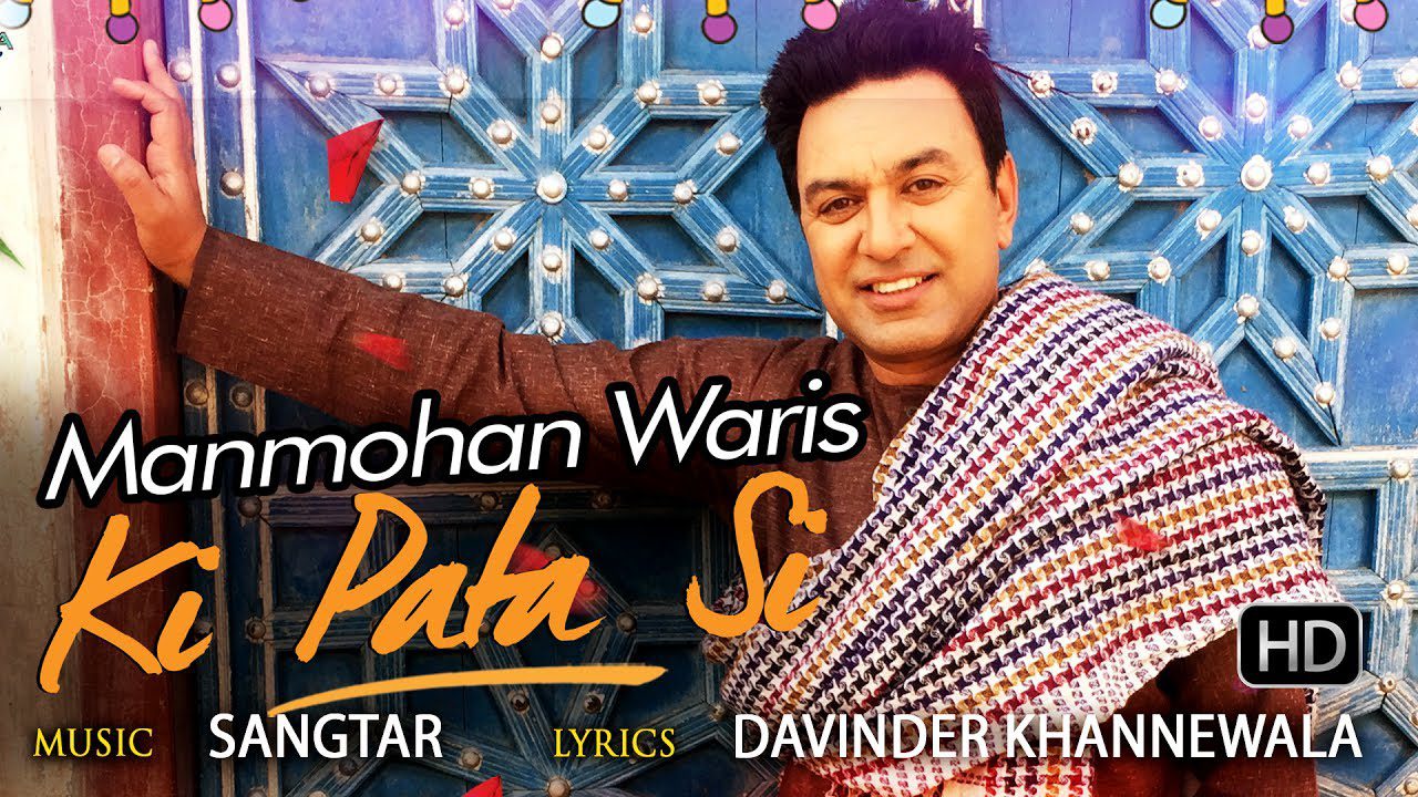 Ki Pata Si (Title) - Song Cover Image