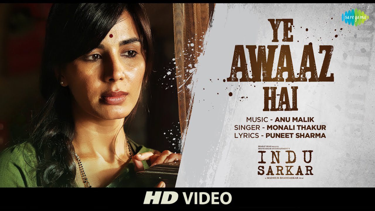 Yeh Awaz Hai - Song Cover Image