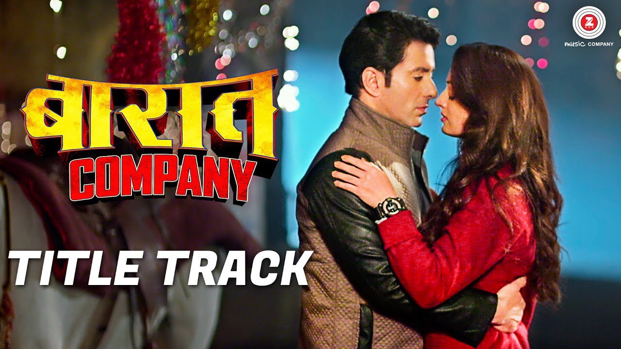 Baaraat Company (Title) - Song Cover Image