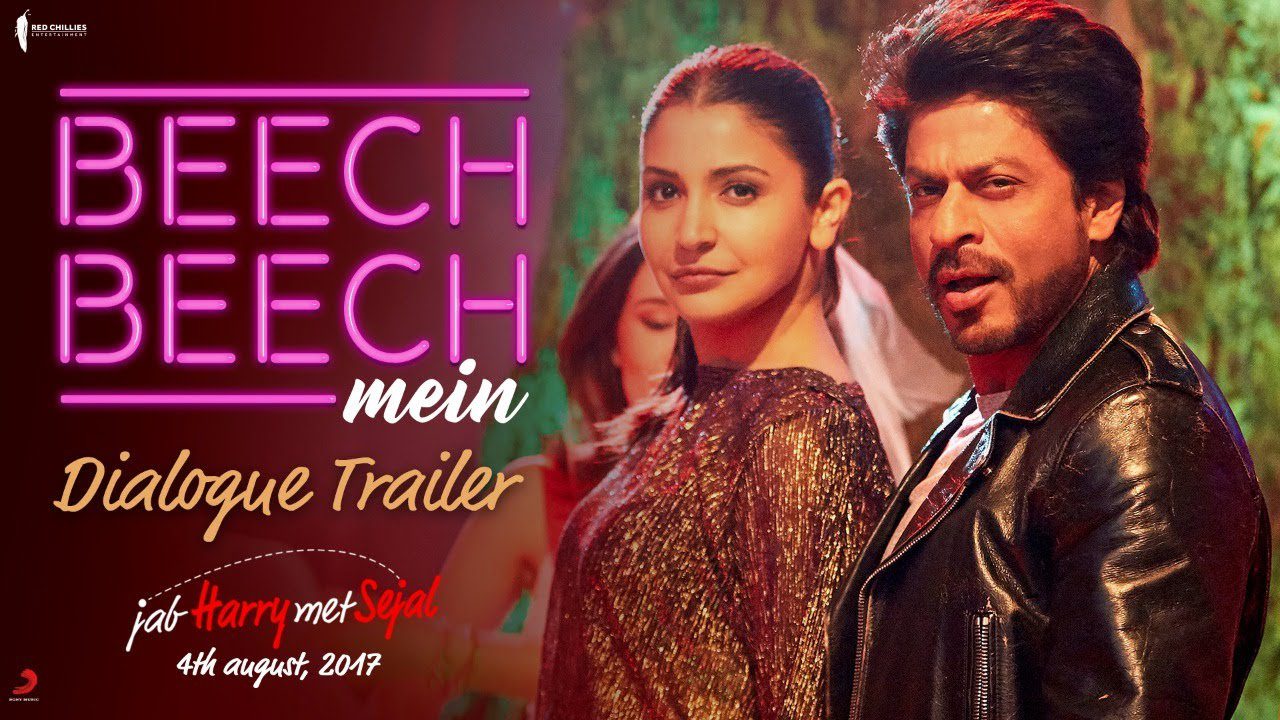 Beech Beech Mein - Song Cover Image