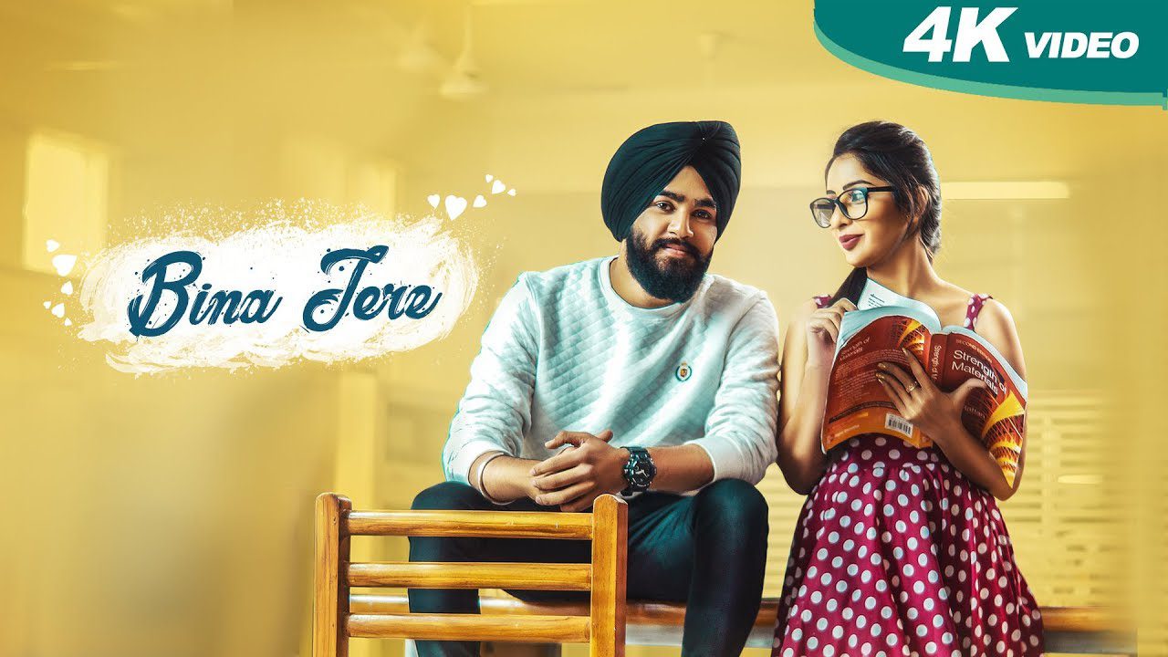 Bina Tere (Title) - Song Cover Image